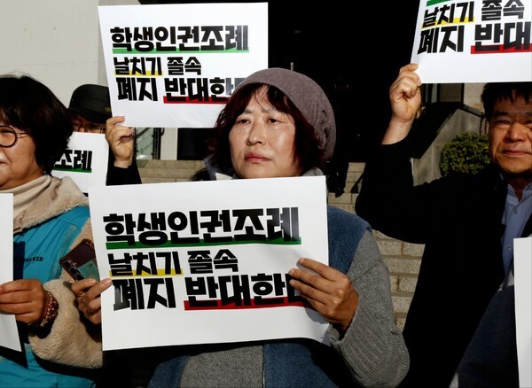 ▲박은경 서울학생인권조례지키기 공대위 상임대표가 학생인권조례 날치기 졸속 폐지를 반대한다는 피켓을 들고 항의하고 있다. 이영일 기자