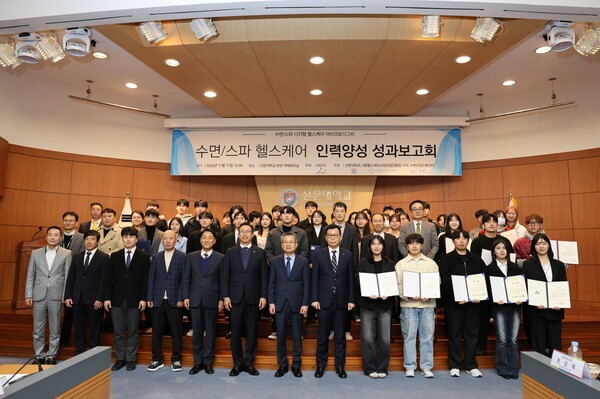 수면·스파 헬스케어 분야 성과공유회 이미지