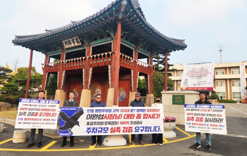 ▲지난 13일 서산태안민주정치토론회가 서산시청 자유게시판에 이완섭 시장과의 소통을 요구하고 있다. 서산시청 자유게시판 갈무리