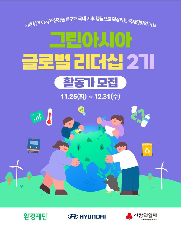 ▲참가자 모집 안내 포스터