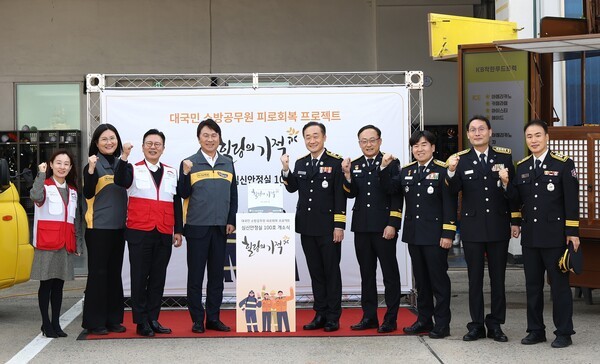 ▲심신안정실 ‘힐링의 기적’ 100호. 희망브리지