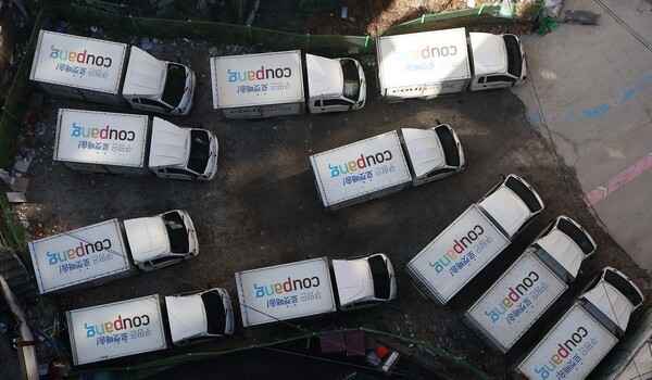 ▲쿠팡에서 고객 4천500여명의 이름과 이메일 등 개인정보가 노출되는 사고가 발생했다. 연합뉴스