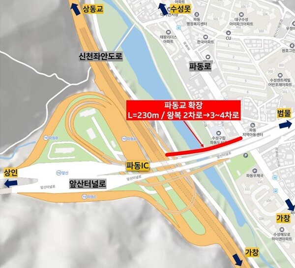대구시 파동교 확장공사 위치도