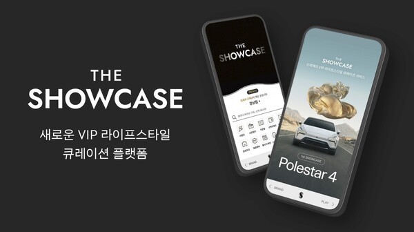 ▲더 쇼케이스. 신세계백화점 제공