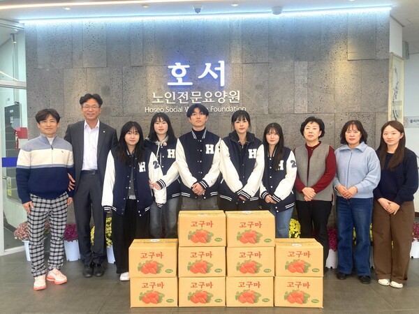 ▲고구마 기부 모습. 호서대