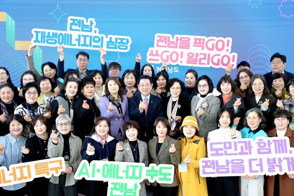 ▲전남도는 24일 제13기 도민명예기자 2차 역량강화 워크숍을 하고 기념촬영을 하고 있다. 전라남도청 제공