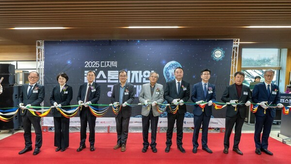 ▲행사 진행 모습. 인하공전