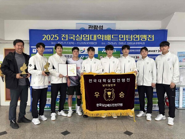 2025 전국실업대학배드민턴연맹전에서 일반부 단체전 우승을 차지한 밀양시청 배드민턴팀 [경남 밀양시청 체육진흥과 제공]