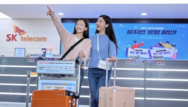 ▲SK텔레콤이 연말연시 휴가철을 맞아 12월 말까지 로밍 프로모션을 진행한다고 25일 밝혔다. SK텔레콤 제공