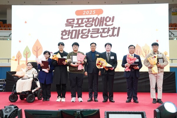 ▲목포시는 21일 목포실내체육관에서 ‘2025년 목포장애인한마당큰잔치’를 개최하고 시장표창을 하고 있다. 목포시청 제공