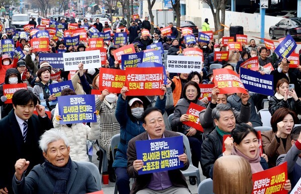 ▲수도권매립지 문제해결 범시민운동본부와 검단·서구 주민단체가 25일 인천 서구청 부근에서 집회를 열고 수도권 생활폐기물 직매립 금지와 수도권매립지관리공사(SL공사)의 인천시 이관을 촉구하고 있다. 연합뉴스