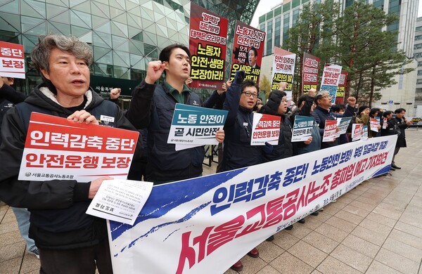 ▲ 서울교통공사노동조합 관계자들이 25일 서울시청 앞에서 쟁의행위 찬반투표 결과 및 총파업 예고 기자회견을 열고 있다. 연합뉴스