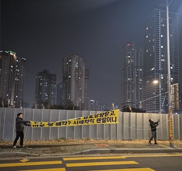 ▲집회 없는 현수막 야간  철거 모습. 연수구