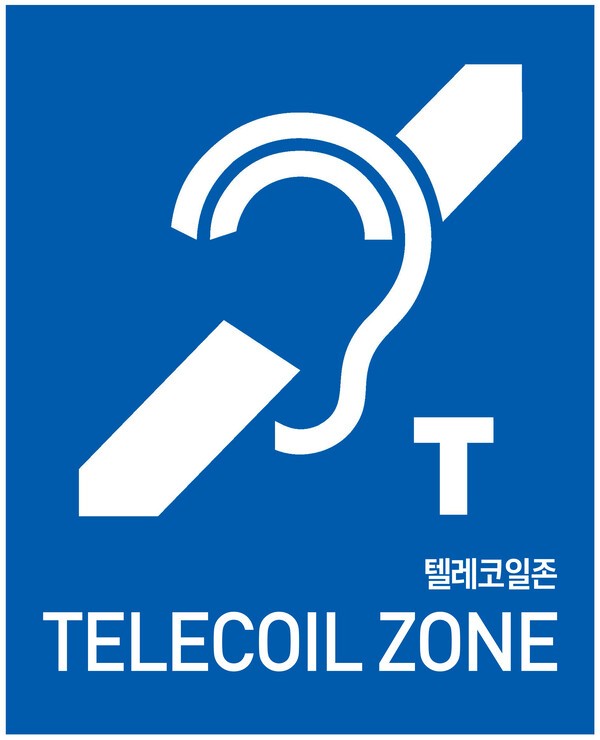 ▲텔레코일존 로고. 주식회사 허브티