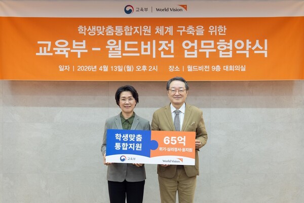 복합 위기 학생 지원 사업 관련 이미지