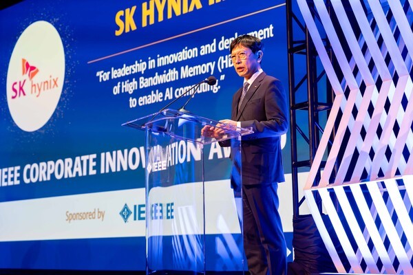 SK하이닉스, 2026 IEEE 기업 혁신상 수상…“HBM 혁신으로 AI 컴퓨팅 확산”