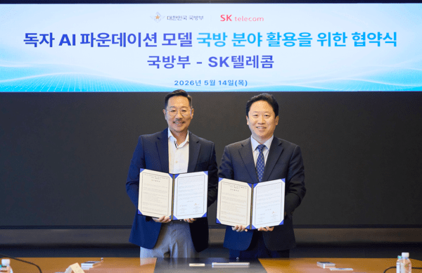 SKT.국방부, AI 협력 맞손… "‘국가대표 AI 모델’ 국방 최초 도입"