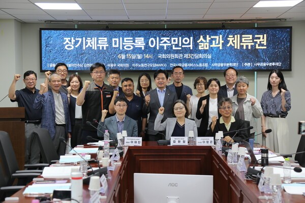 "수십 년을 한국에서 살았지만 여전히 없는 사람"... 장기체류 미등록 이... - 뉴스 썸네일 이미지