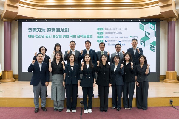 AI 시대 아동권리 어떻게 지킬까…초록우산, 국회 정책토론회 개최