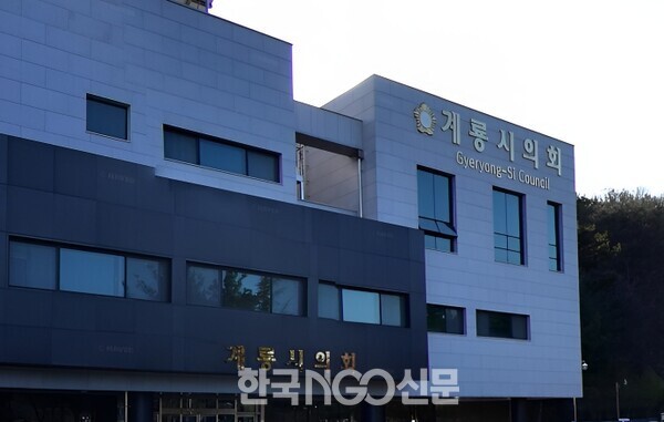 "재난은 안 기다려주는데···" 호우경보 속 '연수' 떠난 계룡시의회 - 뉴스 썸네일 이미지