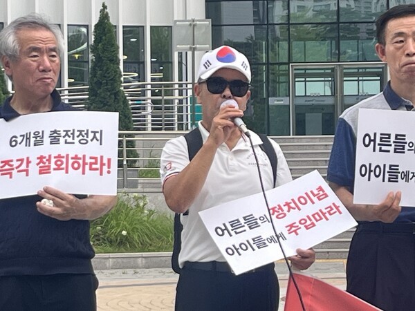 "배제고 야구부 징계는 5·18 존엄화 앞세운 정치 광풍"… 학부모·교육...
