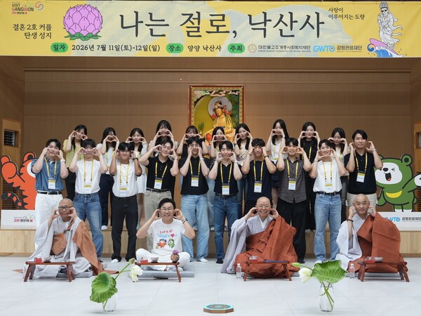 "절에서 만나 부부 되고 부모까지"...'나는 절로' 5커플 탄생, 첫 아기 출... - 뉴스 썸네일 이미지