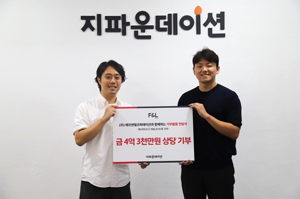 4억3천만원 상당 '식품 나눔'...기업·NGO 손잡고 '나눔의 선순환' 만든다 - 뉴스 썸네일 이미지