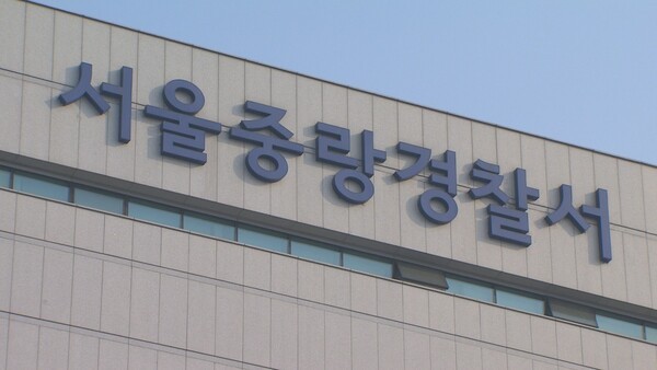 서울 중랑구 <b>면목동</b>에서 흉기 난동 사건 발생···60대 남성 2명 사망