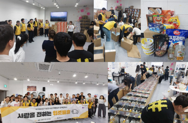 ▲매월 150명의 위기 청소년과 청년들에게 생필품과 식료품을 보내는 ‘위켓배송’. 이랜드재단 제공