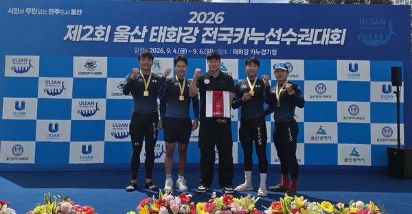8개 종목 싹쓸이... 서산시청 카누팀, 태화강서 '새 역사' 썼다 - 뉴스 썸네일 이미지