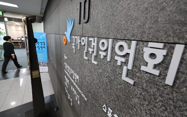 호르무즈 파병, 인권위도 우려...안창호 위원장 "대화와 외교적 해결 우... - 뉴스 썸네일 이미지