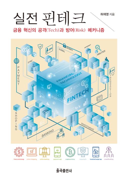 Boryeong City Pushes for Adoption of AI-Based Smart Administration