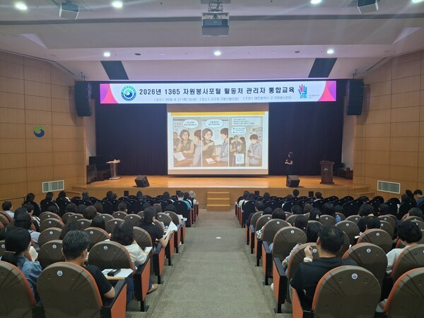 ▲대전광역시자원봉사센터(센터장 박신숙)는 관내 자원봉사 활동처의 인권 환경을 조사하고, 지난 20일 열린 ‘2026 자원봉사 인권자문위원회 하반기 정기회의’에서 결과를 공유했다고 밝혔다. 대전시 자원봉사센터 제공