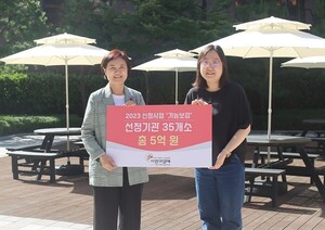 서울 사랑의열매, 노후 사회복지시설에 약 5억원 지원···"취약계층 거주환...