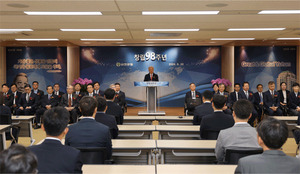 창립 98돌 유한양행, '세계 50대 제약사' 발돋움 다짐 - 뉴스 썸네일 이미지