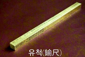 요즘 재판은 ‘고무줄,’ 법관의 양심은 ‘엿장수 맘’..."개헌(改憲)때, 헌법 제103조 중 '그 양심에 따라'는 반드시 삭제해야"