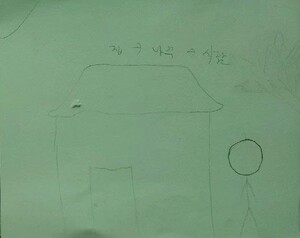 “나를 정신병원에 가둔 부모님이 미워요”