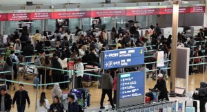 패키지여행 관련 피해 속출.소비자 주의 요망..."자금난 겪던 여행사 출발 일주일 전 패키지여행 취소하고 잠적