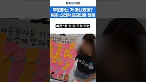 왜 맨날 스티커를 붙여 달라고 하는 걸까?