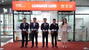공항 갈 때 미리 짐 부치는 '이지드랍 서비스', 서울 삼성동도 가능
