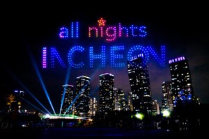 인천시, '밤마다 인천 페스타' 개최..."인천판 야시장 축제"