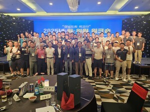 전기공사협회 경남도회, 감영창 전 회장 중앙회장 후보로 추대