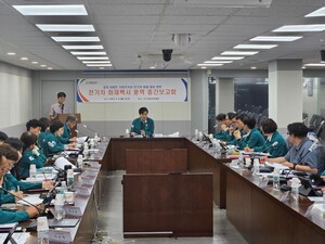 인천 서구, '지하주차장 전기차 화재 백서' 중간 보고회 개최