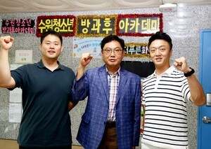 청소년 열린광장 '결심'…최진영 수원청소년문화센터장과 직원들의 '선한 영향력'