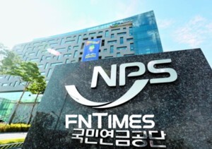 국민연금, 특정 정치 세력의 고액 연봉 ‘알 박기’ 은신처인가?