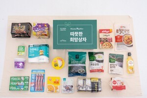 희망친구 기아대책, '2025 따뜻한 희망상자 캠페인' 전개