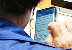 최민희,국회 본회의 중 딸 결혼 축의금 ‘환급 작업’...문제가 될 것 같으니 반환쇼?