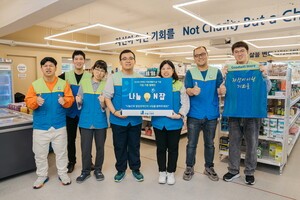 밀알복지재단 굿윌스토어, 장애인직업재활의 날 기념 '나눔ON잡' 캠페인 전개