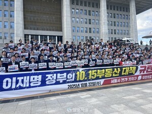  정책의 함정 :  문재인·이재명 정부 부동산정책의 공통된 실패 구조