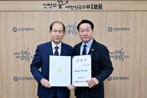 인천관광공사 유지상 사장 취임...인천시 문화관광국장 역임